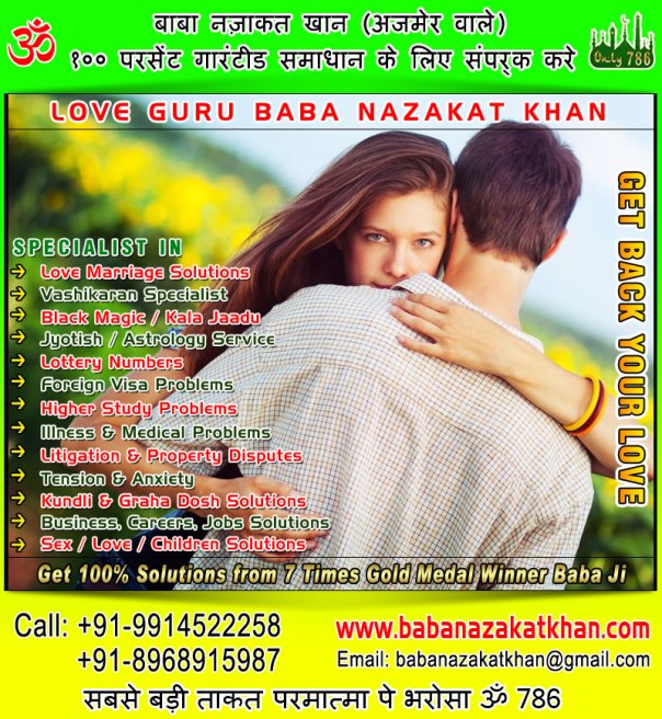 get-back-your-love-with-vashikaran